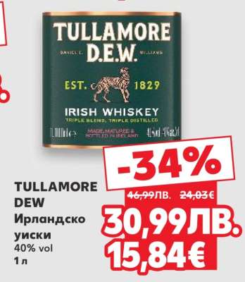 TULLAMORE DEW