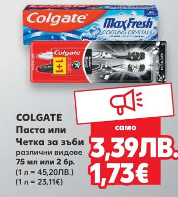 COLGATE