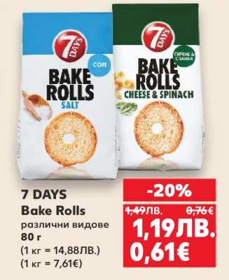 7 DAYS Bake Rolls