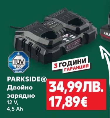 PARKSIDE®