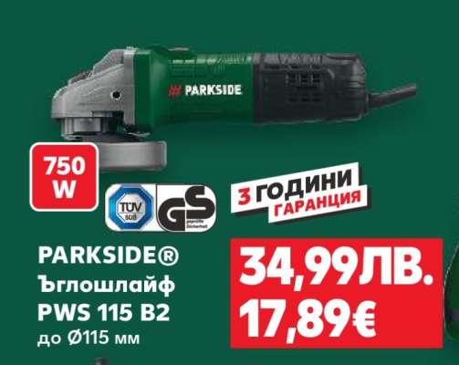 PARKSIDE Ъглошлайф PWS 115 B2