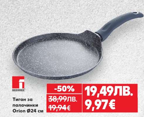 Тиган за палачинки Orion Ø24 см