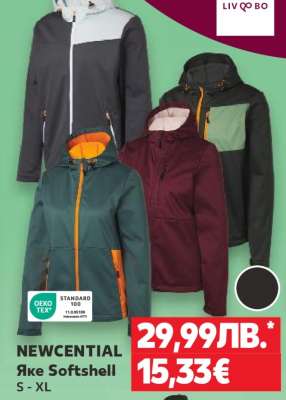 NEWCENTIAL Яке Softshell