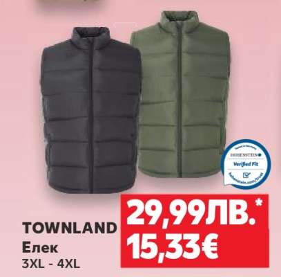 TOWNLAND Елек
