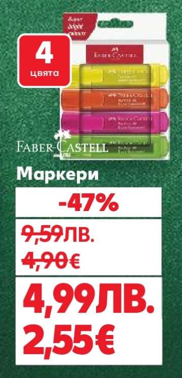Маркери