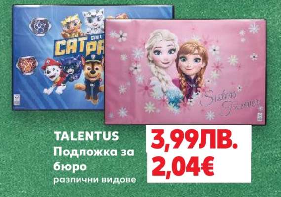 TALENTUS Подложка за бюро