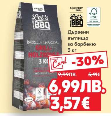 Дървени въглища за барбекю 3 кг