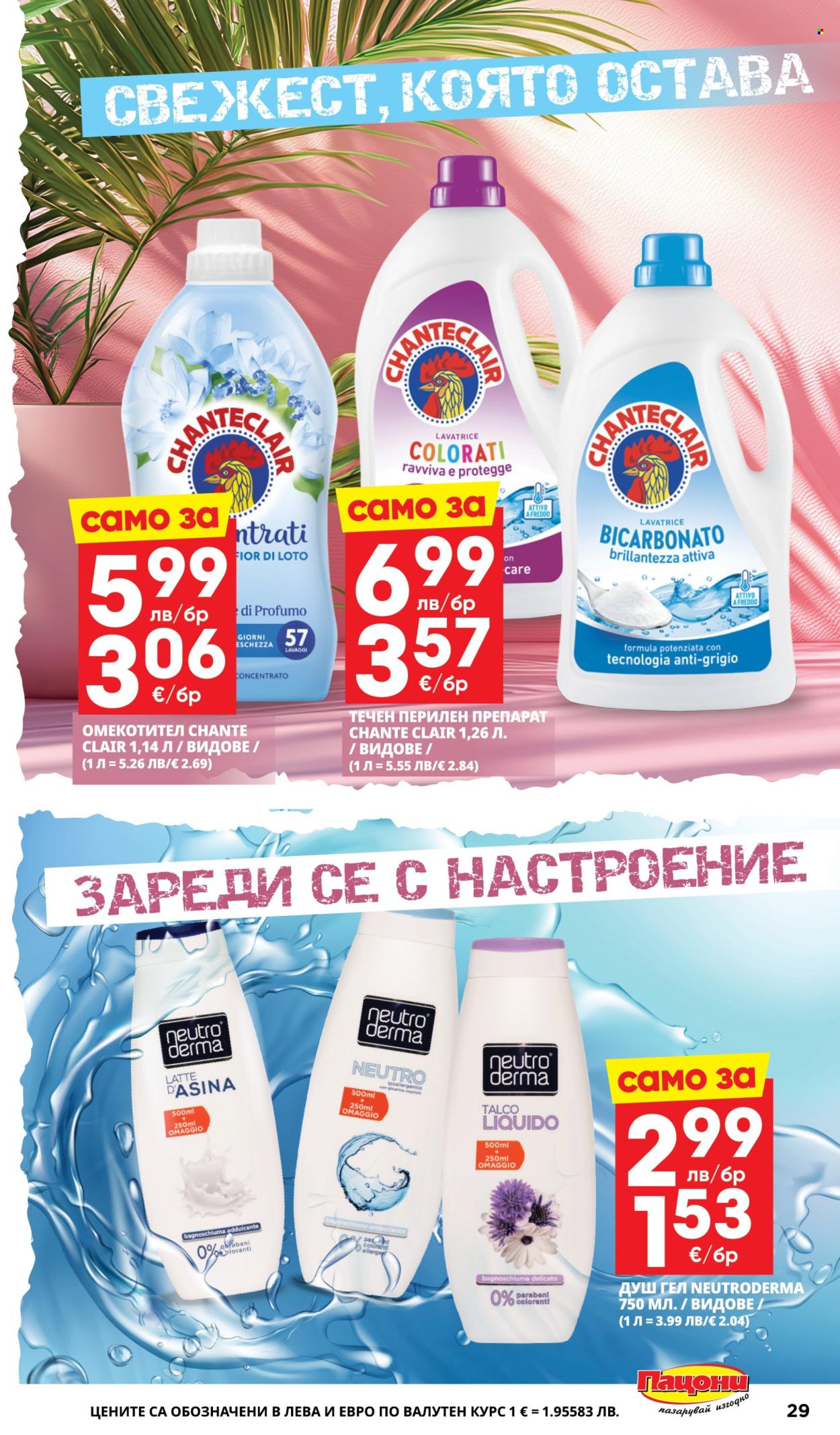 Брошура на Пацони - 01.09.2025 - 14.09.2025. Страница 29