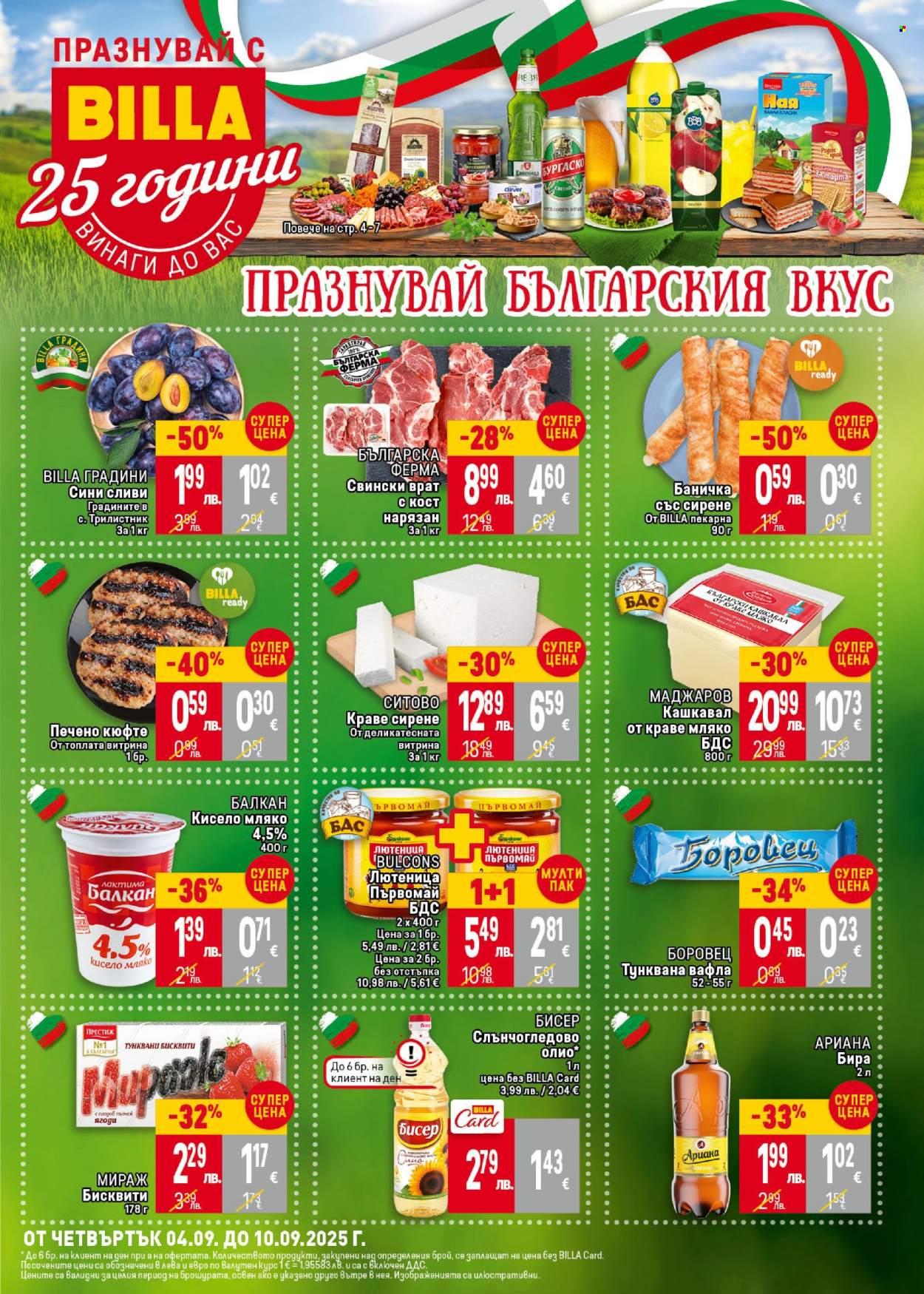 Брошура на BILLA - 04.09.2025 - 10.09.2025. Страница 1