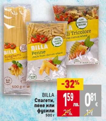 BILLA Спагети, пене или фусили