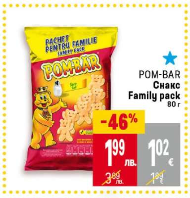 POM-BAR Снакс Family pack