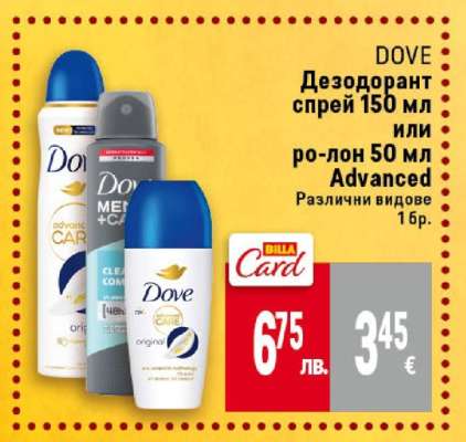 DOVE Дезодорант