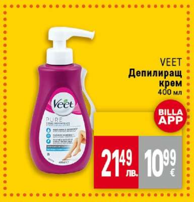 VEET Депилиращ крем
