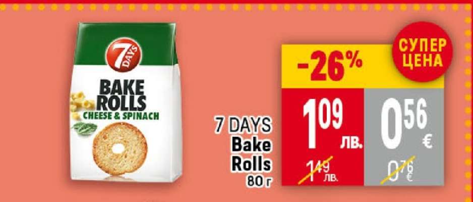 7 DAYS Bake Rolls