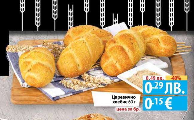 Царевично хлебче 60 г