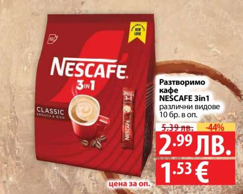Nescafe 3in1