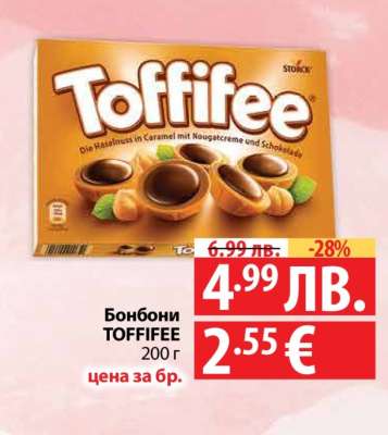 Бонбони Toffifee