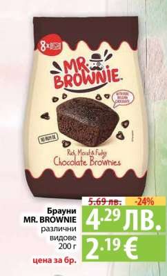 Брауни MR. BROWNIE