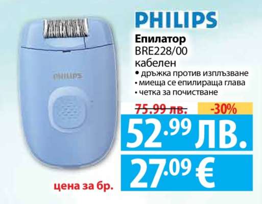 Епилатор PHILIPS BRE228/00