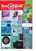 leaflet