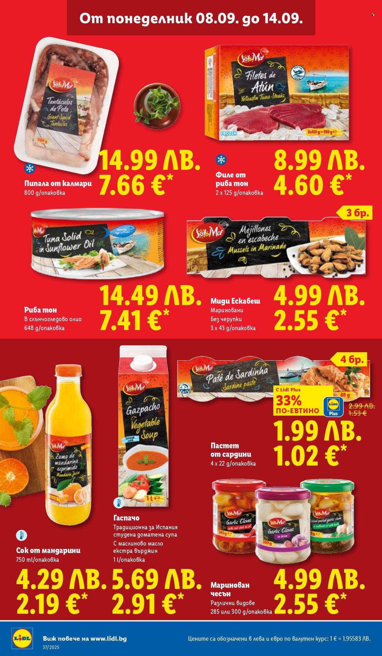Брошура на Лидл - 08.09.2025 - 14.09.2025. Страница 22