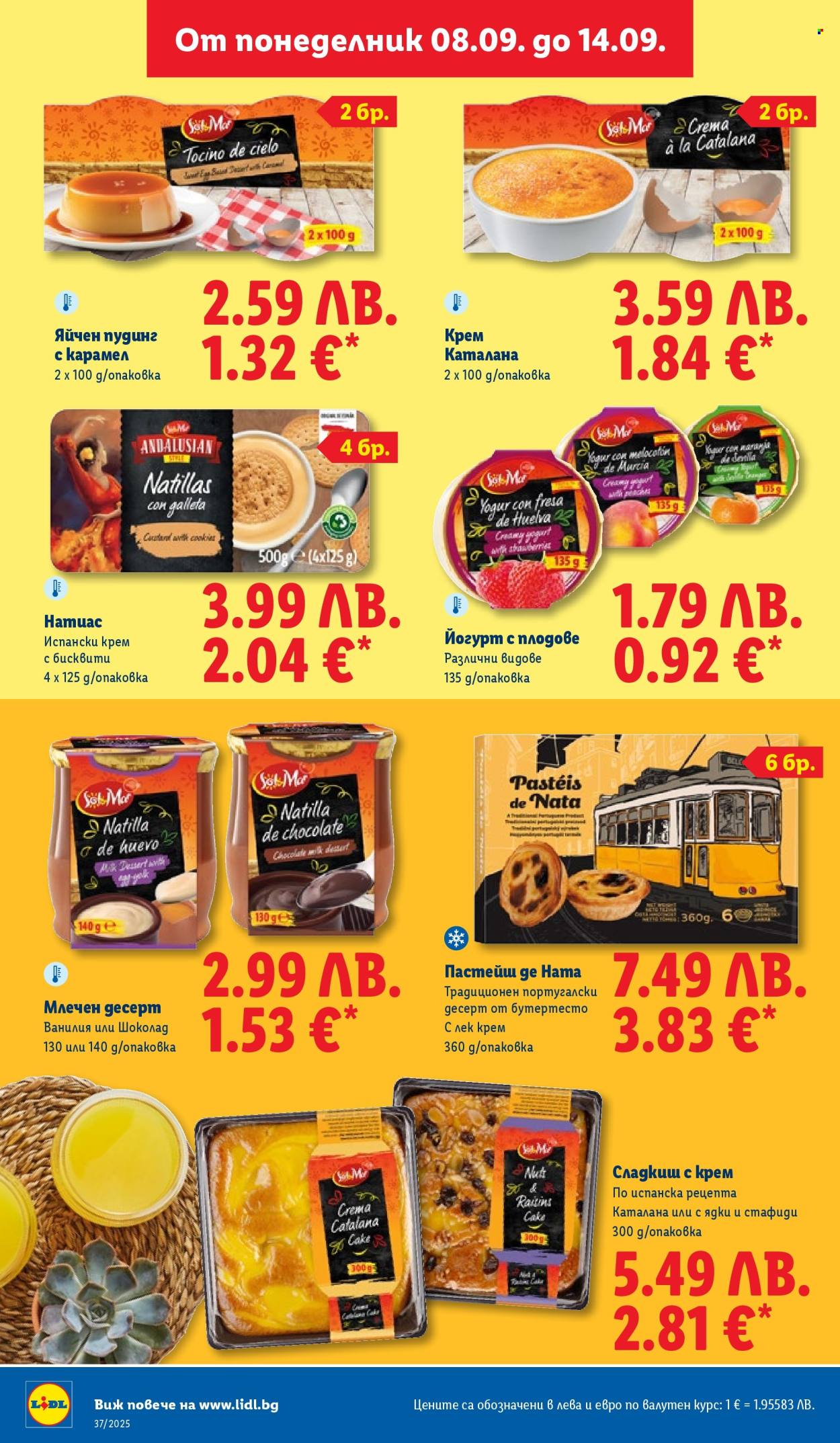 Брошура на Лидл - 08.09.2025 - 14.09.2025. Страница 24