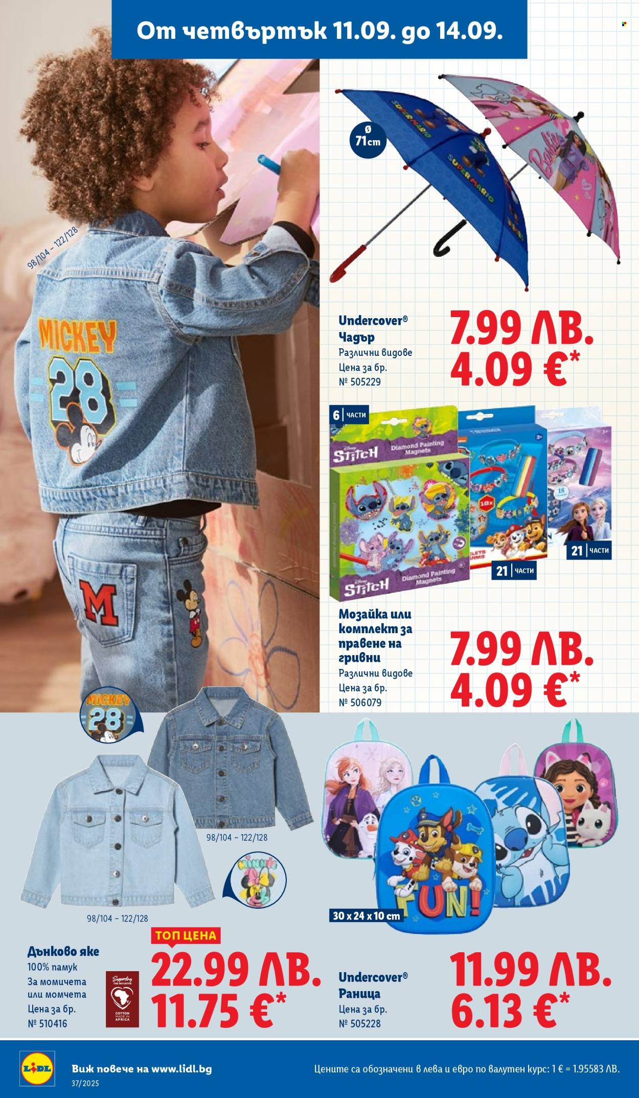 Брошура на Лидл - 08.09.2025 - 14.09.2025. Страница 50