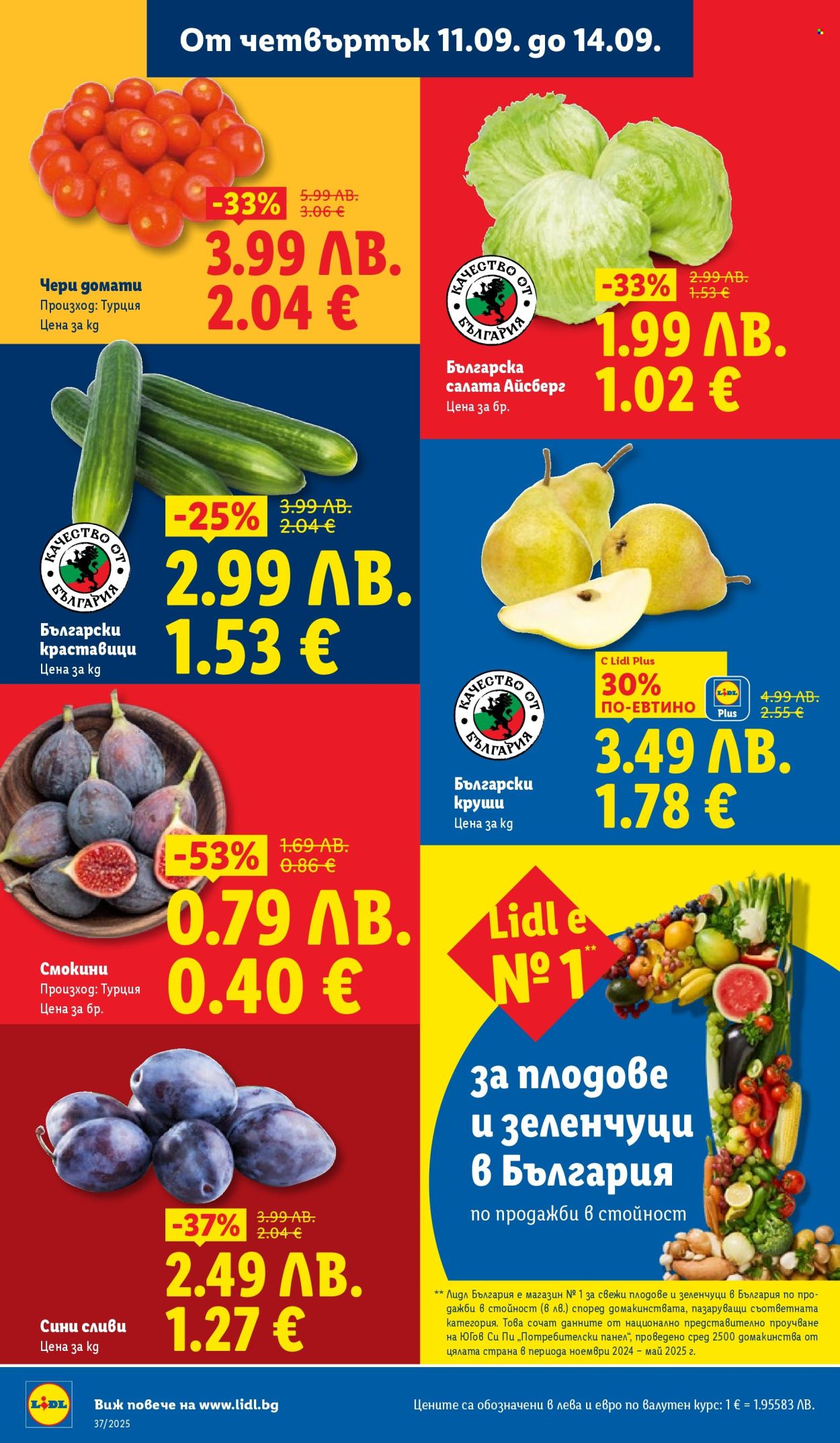 Брошура на Лидл - 08.09.2025 - 14.09.2025. Страница 64