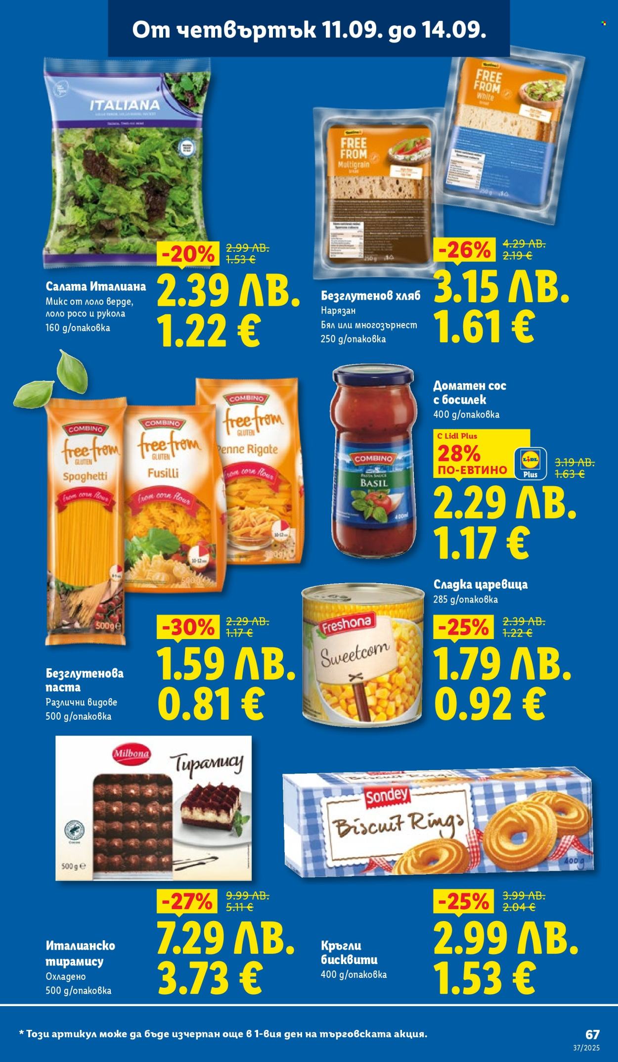 Брошура на Лидл - 08.09.2025 - 14.09.2025. Страница 67