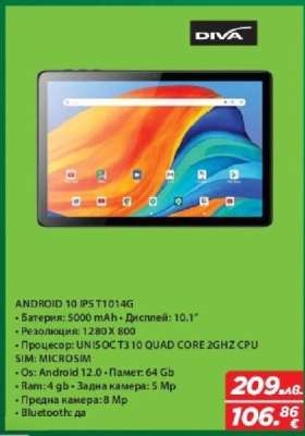 DIVA ANDROID 10 IPS T1014G