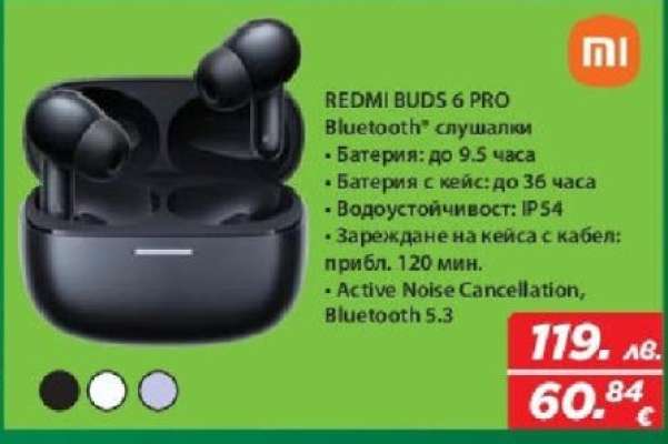 Redmi Buds 6 Pro