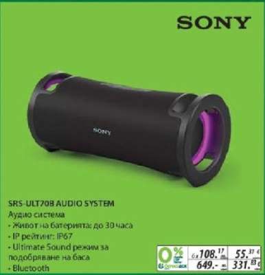 SRS-ULT708 AUDIO SYSTEM