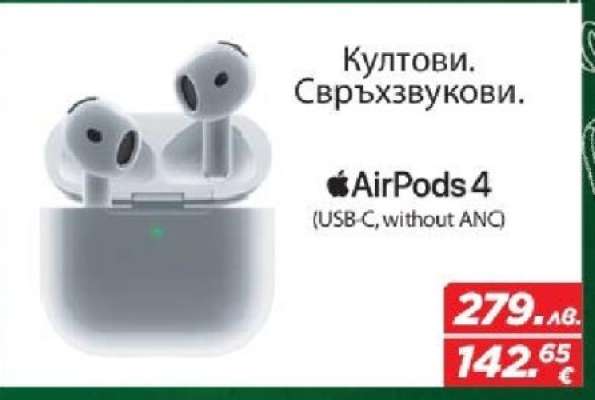 AirPods 4