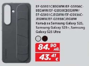 Калъф за Samsung Galaxy S25, Samsung Galaxy S25+, Samsung Galaxy S25 Ultra
