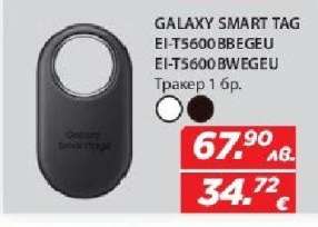 GALAXY SMART TAG EI-T5600BBGEU EI-T5600BWGEU