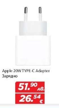 Apple 20W TYPE-C Adapter