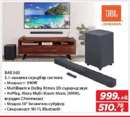 BAR 500