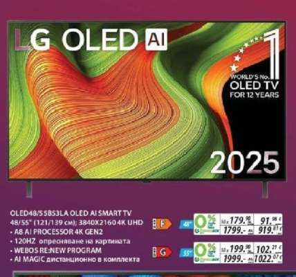 LG OLED AI SMART TV