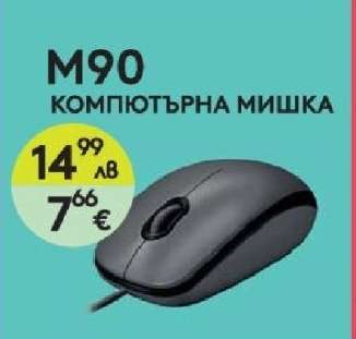 M90 Компютърна мишка