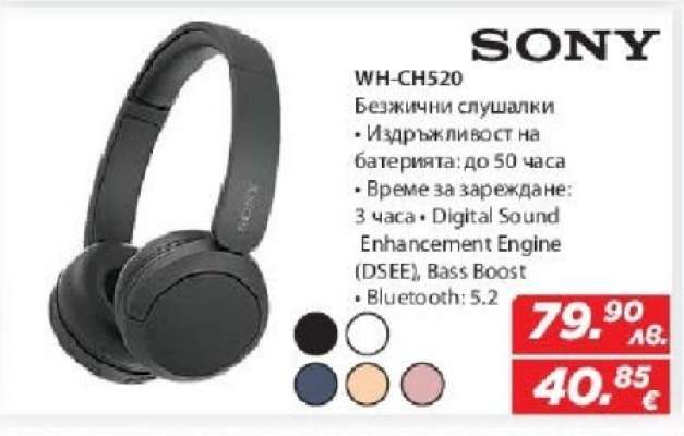 WH-CH520