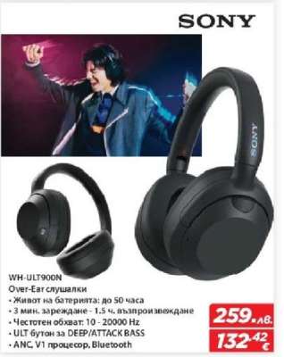 WH-ULT900N