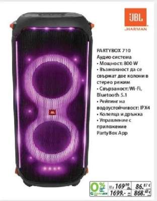PARTYBOX 710