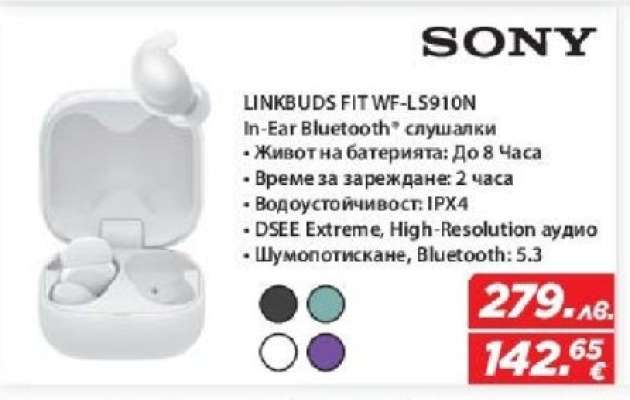 SONY LINKBUDS FIT WF-LS910N