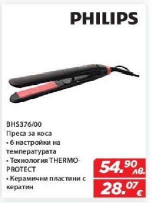 PHILIPS BHS376/00