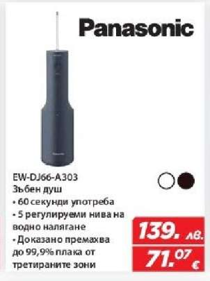 Panasonic EW-DJ66-A303