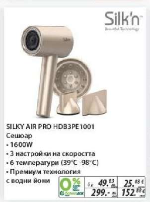 SILKY AIR PRO HDB3PE1001