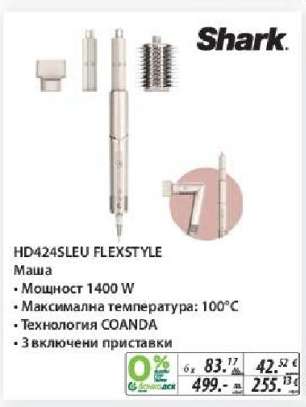 HD4245LEU FLEXSTYLE
