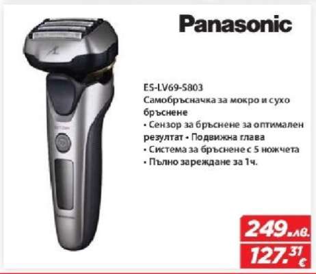Panasonic ES-LV69-S803