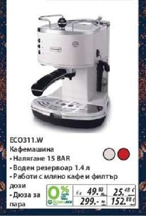 ECO311.W