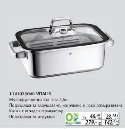 VITALIS
